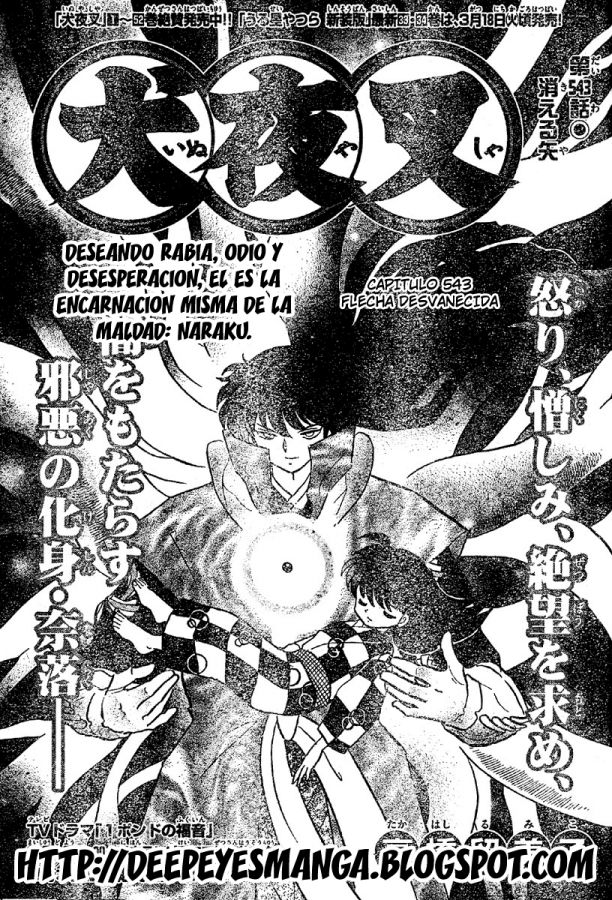 Read Inuyasha ES Manga Online
