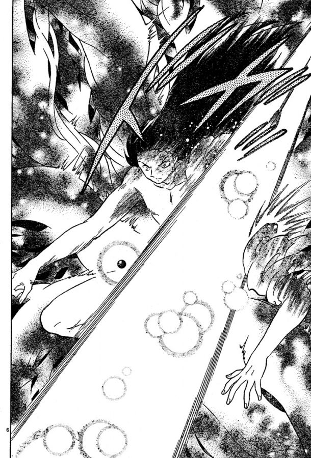 Read Inuyasha ES Manga Online