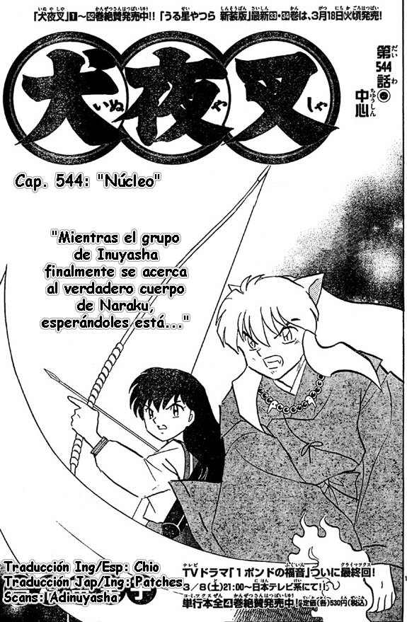 Read Inuyasha ES Manga Online
