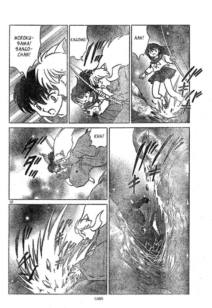 Read Inuyasha ES Manga Online