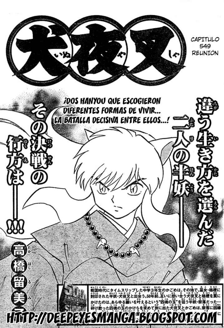 Read Inuyasha ES Manga Online