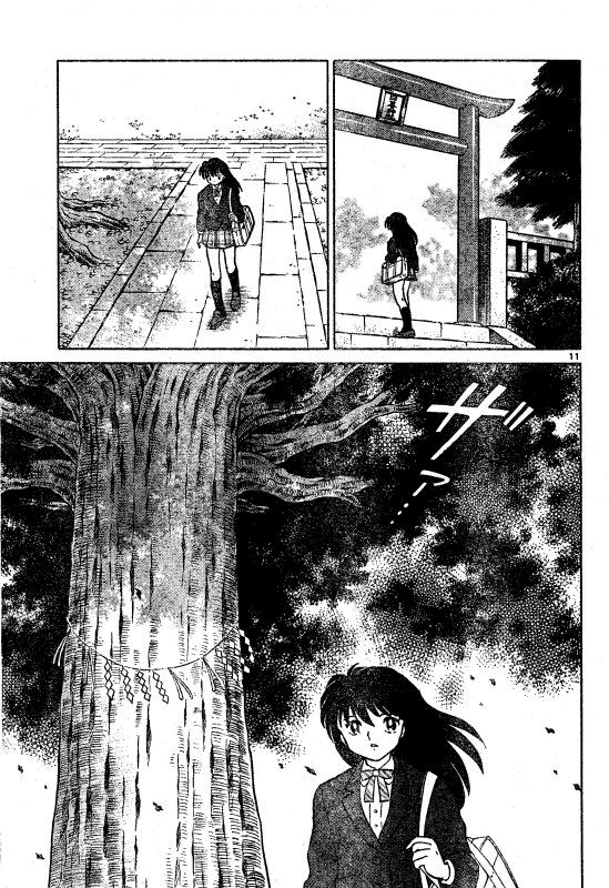 Read Inuyasha ES Manga Online