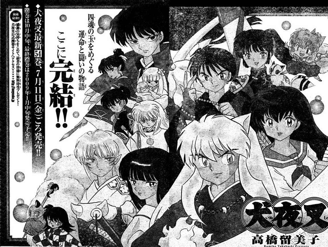 Read Inuyasha ES Manga Online