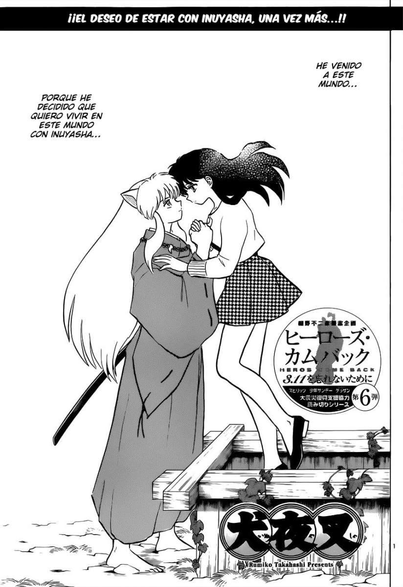 Read Inuyasha ES Manga Online