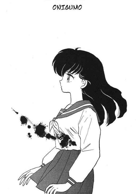 Read Inuyasha ES Manga Online