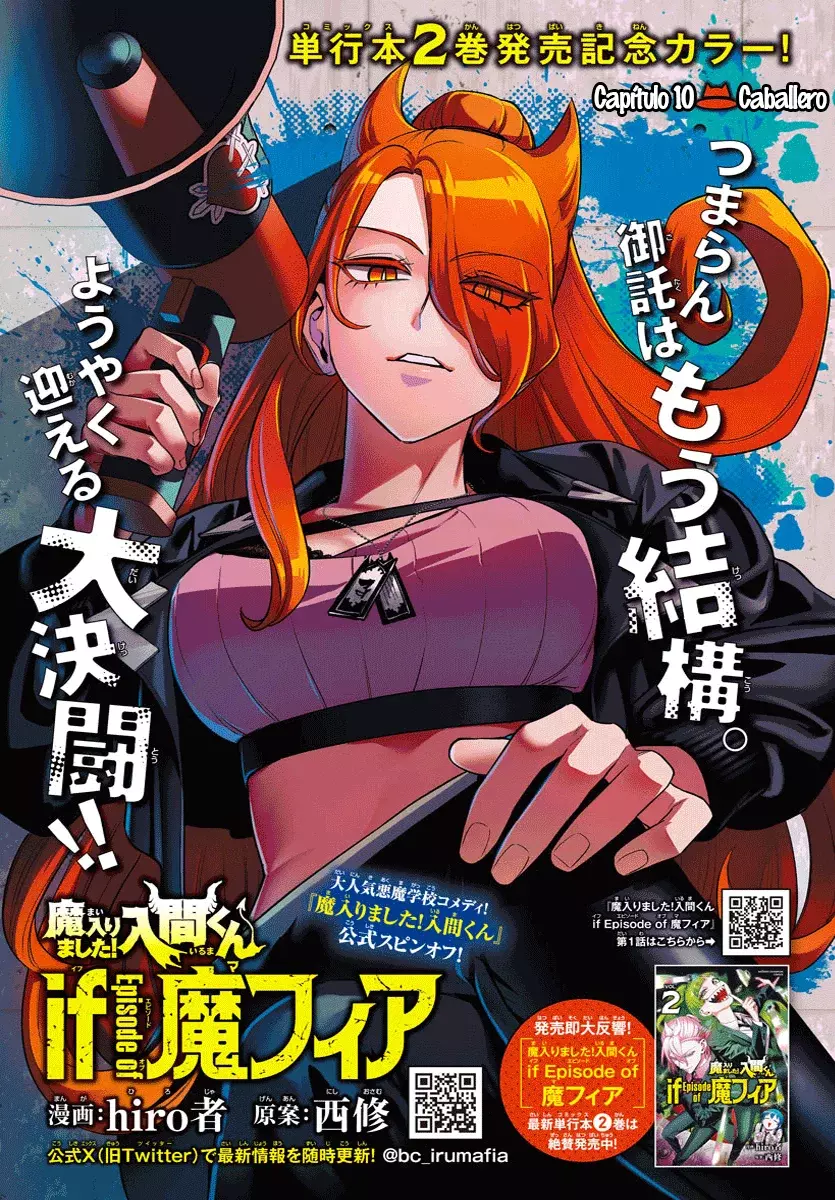 Read Iruma-kun_ if mafia ES Manga Online
