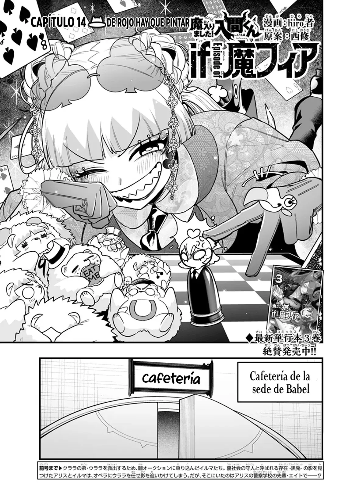 Read Iruma-kun_ if mafia ES Manga Online