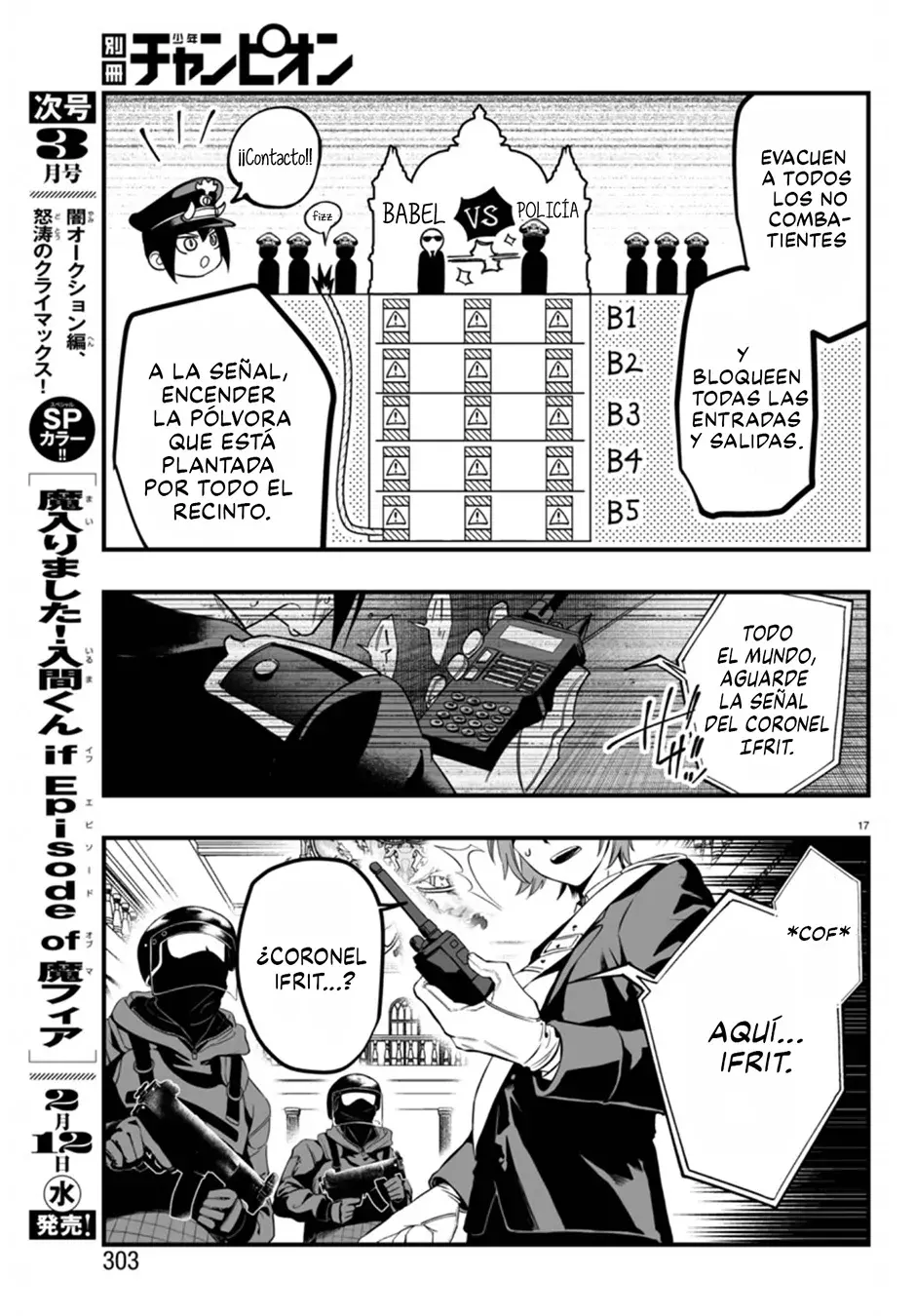 Read Iruma-kun_ if mafia ES Manga Online