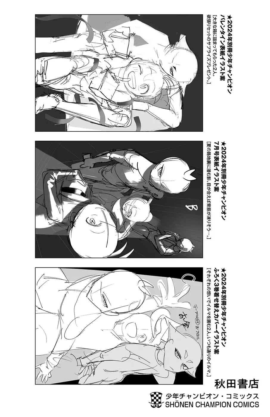 Read Iruma-kun_ if mafia ES Manga Online