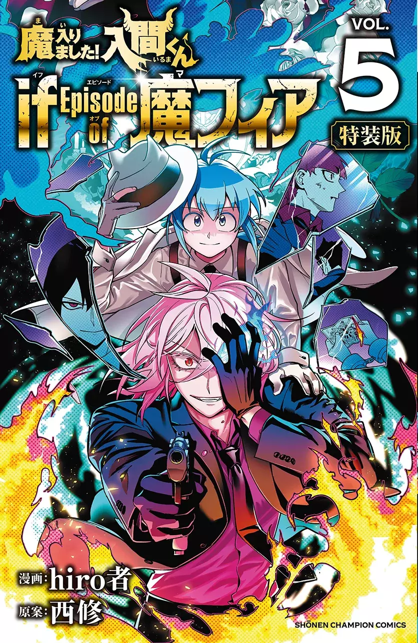 Read Iruma-kun_ if mafia ES Manga Online