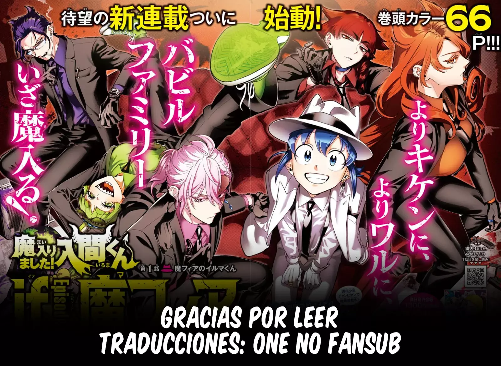 Read Iruma-kun_ if mafia ES Manga Online