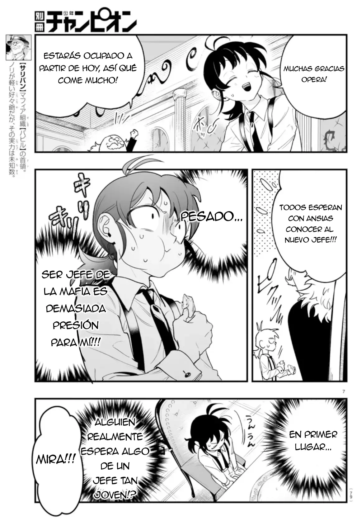 Read Iruma-kun_ if mafia ES Manga Online