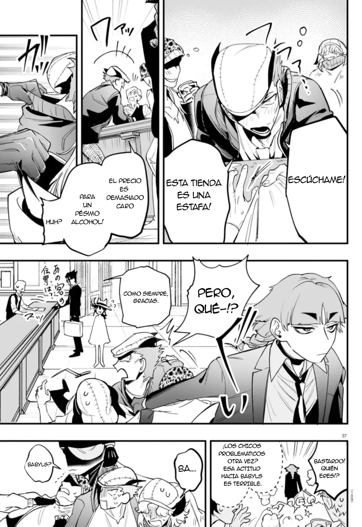 Read Iruma-kun_ if mafia ES Manga Online