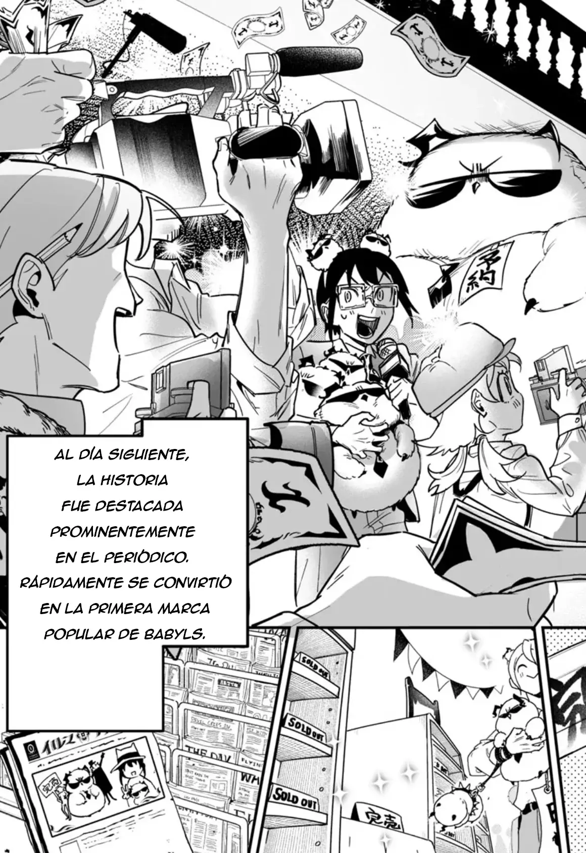 Read Iruma-kun_ if mafia ES Manga Online