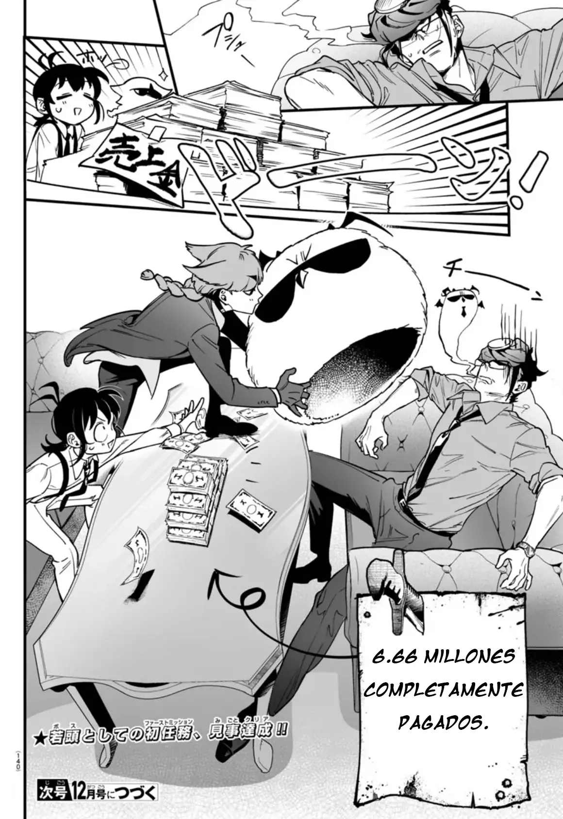 Read Iruma-kun_ if mafia ES Manga Online