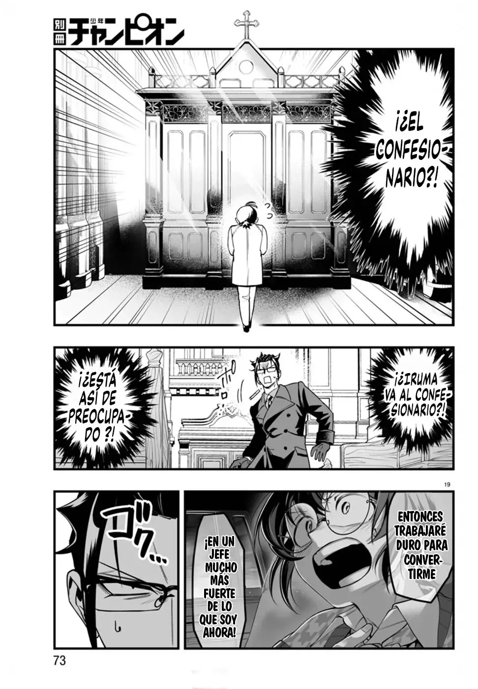 Read Iruma-kun_ if mafia ES Manga Online