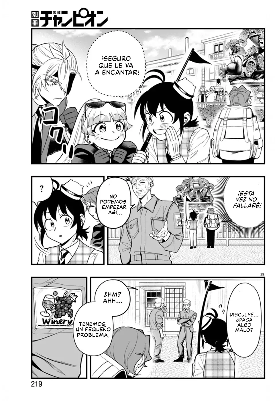Read Iruma-kun_ if mafia ES Manga Online
