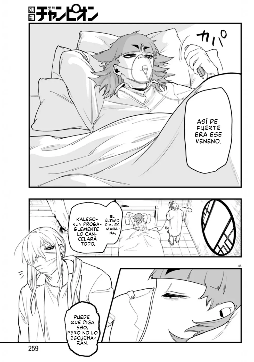 Read Iruma-kun_ if mafia ES Manga Online