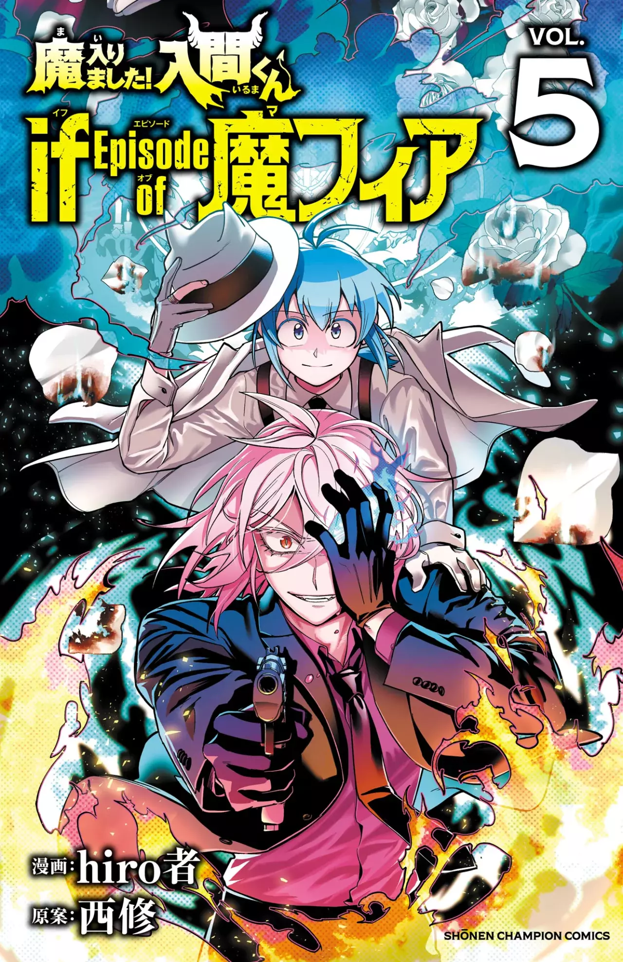 Read Iruma-kun_ if mafia ES Manga Online