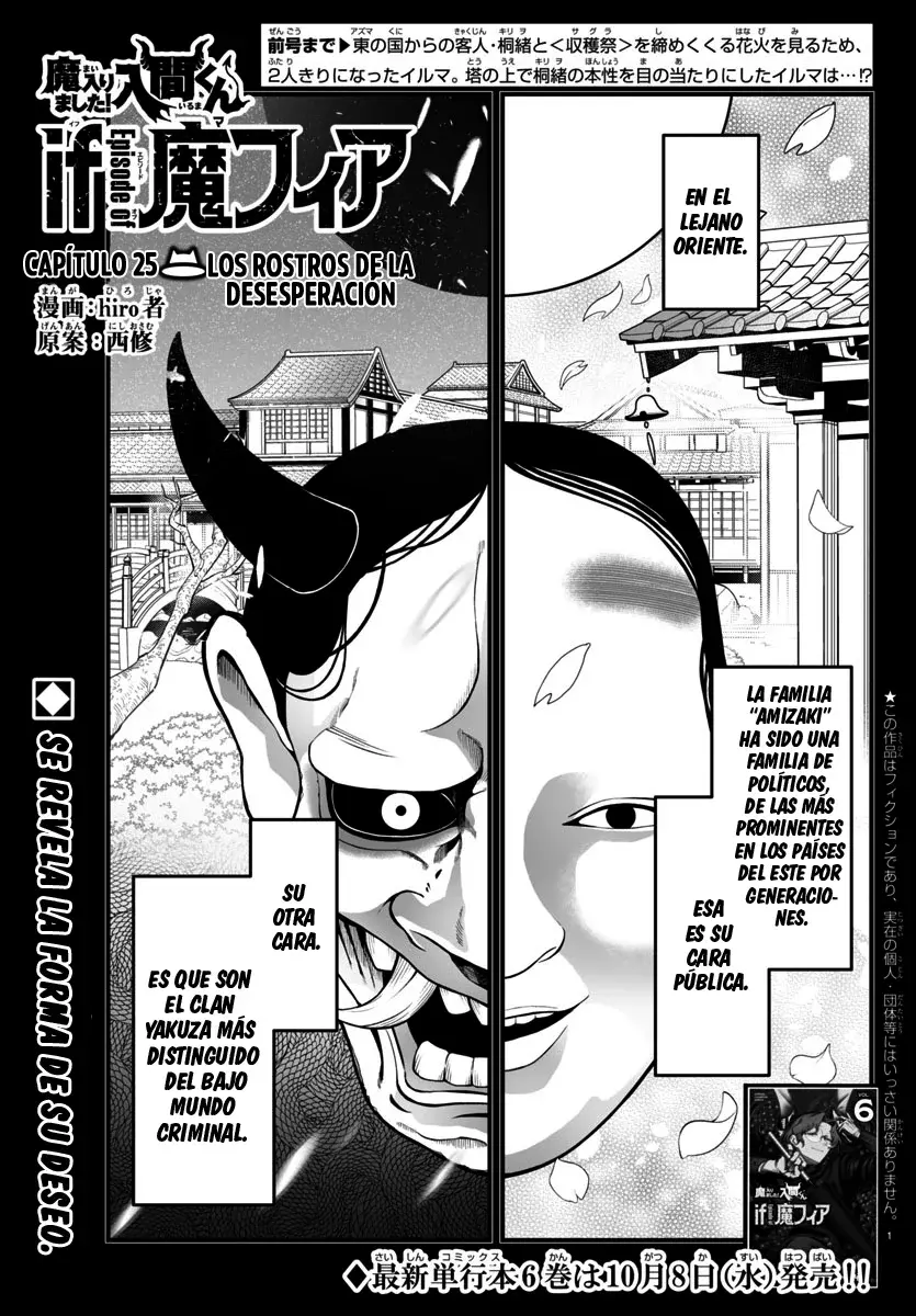 Read Iruma-kun_ if mafia ES Manga Online