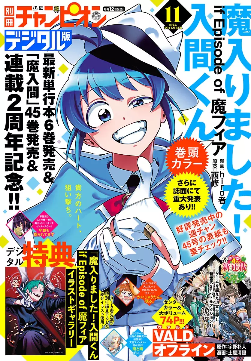 Read Iruma-kun_ if mafia ES Manga Online