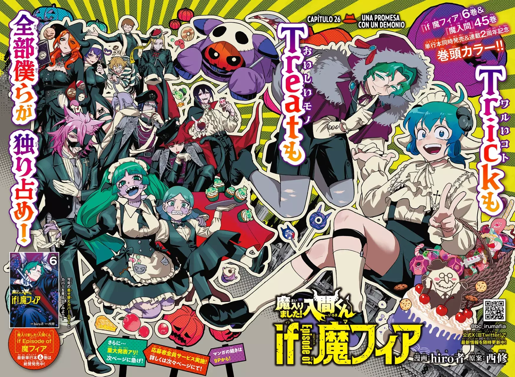 Read Iruma-kun_ if mafia ES Manga Online