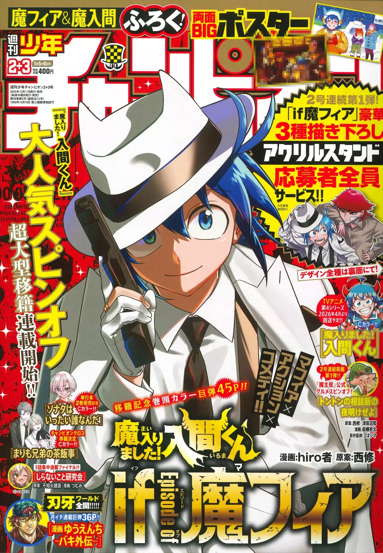 Read Iruma-kun_ if mafia ES Manga Online