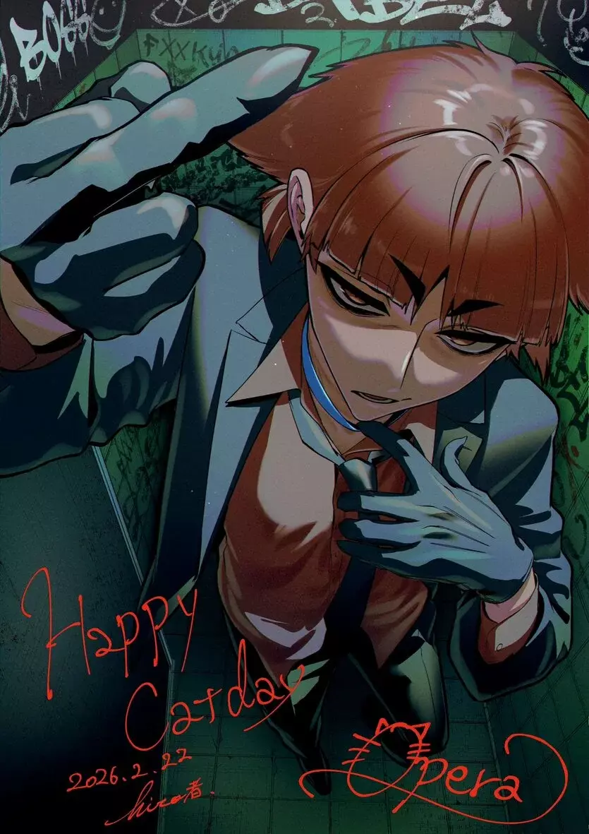 Read Iruma-kun_ if mafia ES Manga Online