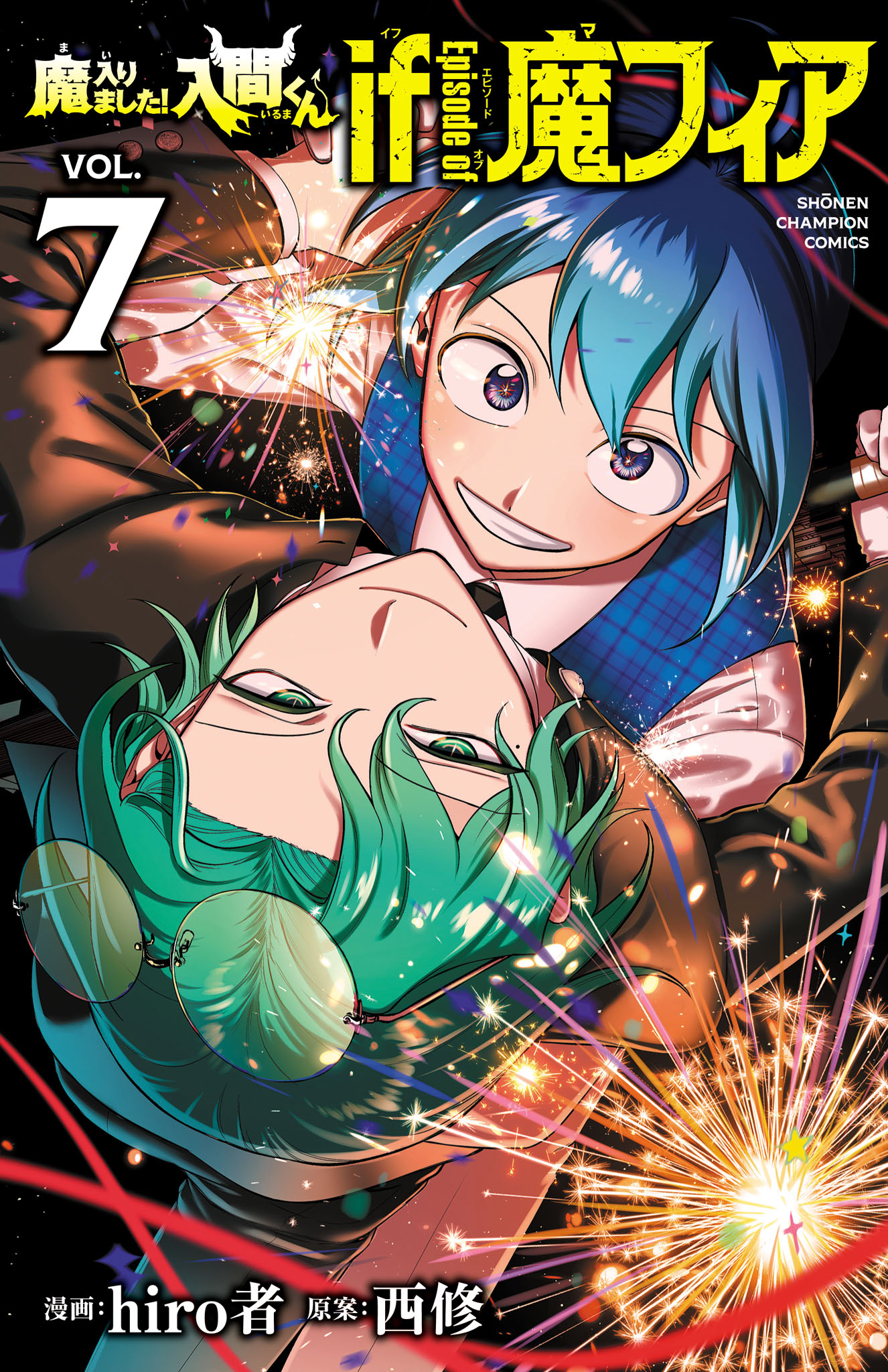 Read Iruma-kun_ if mafia ES Manga Online