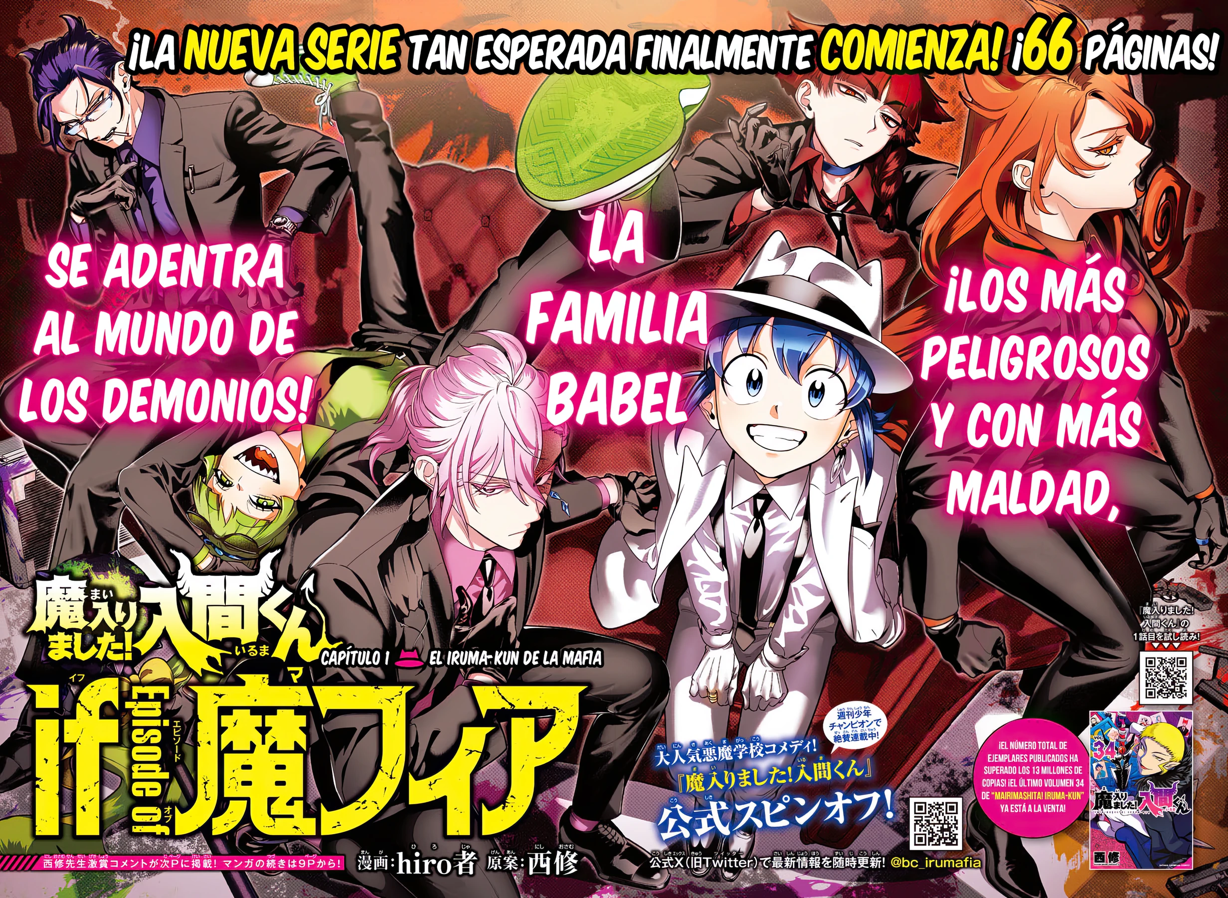 Read Iruma-kun_ if mafia ES Manga Online