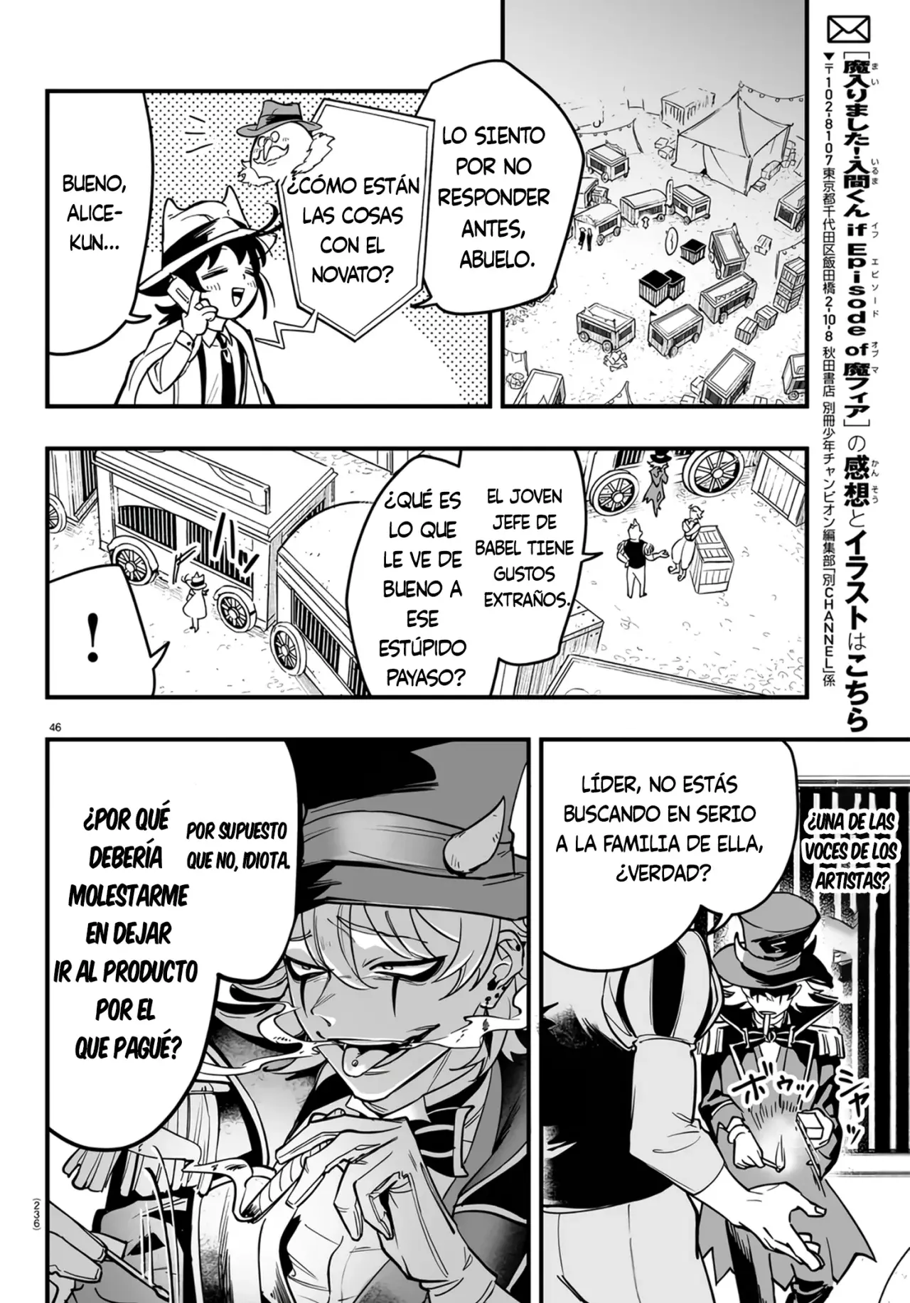 Read Iruma-kun_ if mafia ES Manga Online