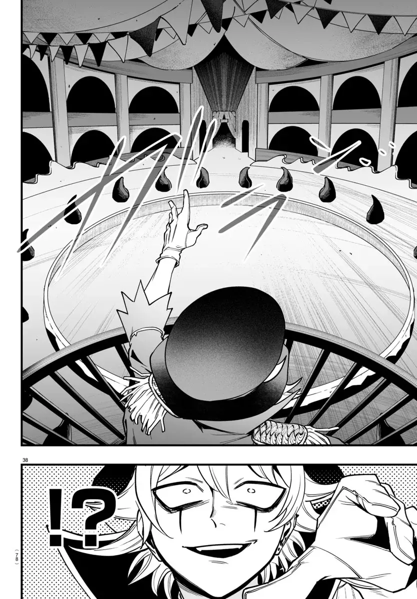 Read Iruma-kun_ if mafia ES Manga Online