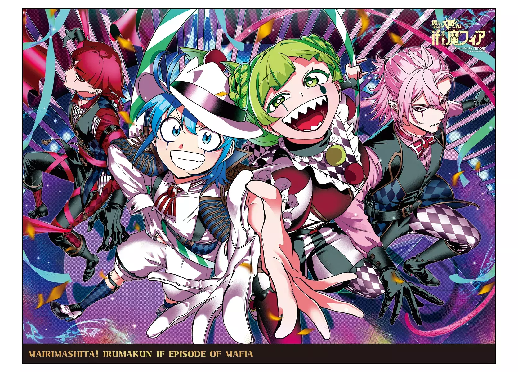 Read Iruma-kun_ if mafia ES Manga Online