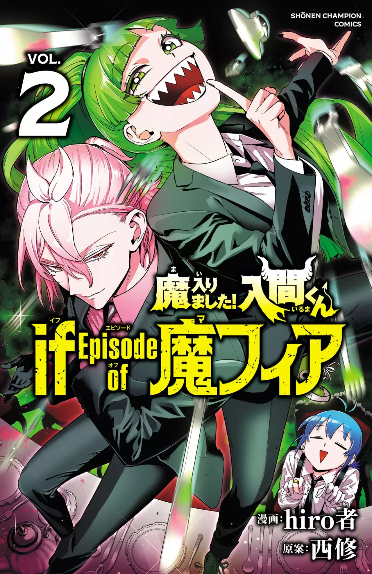 Read Iruma-kun_ if mafia ES Manga Online