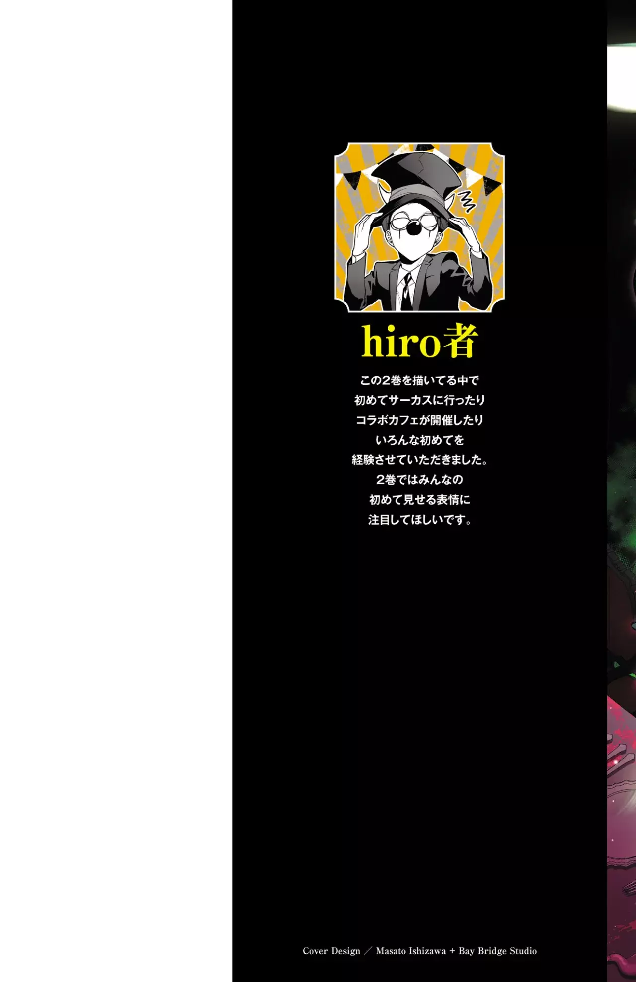 Read Iruma-kun_ if mafia ES Manga Online