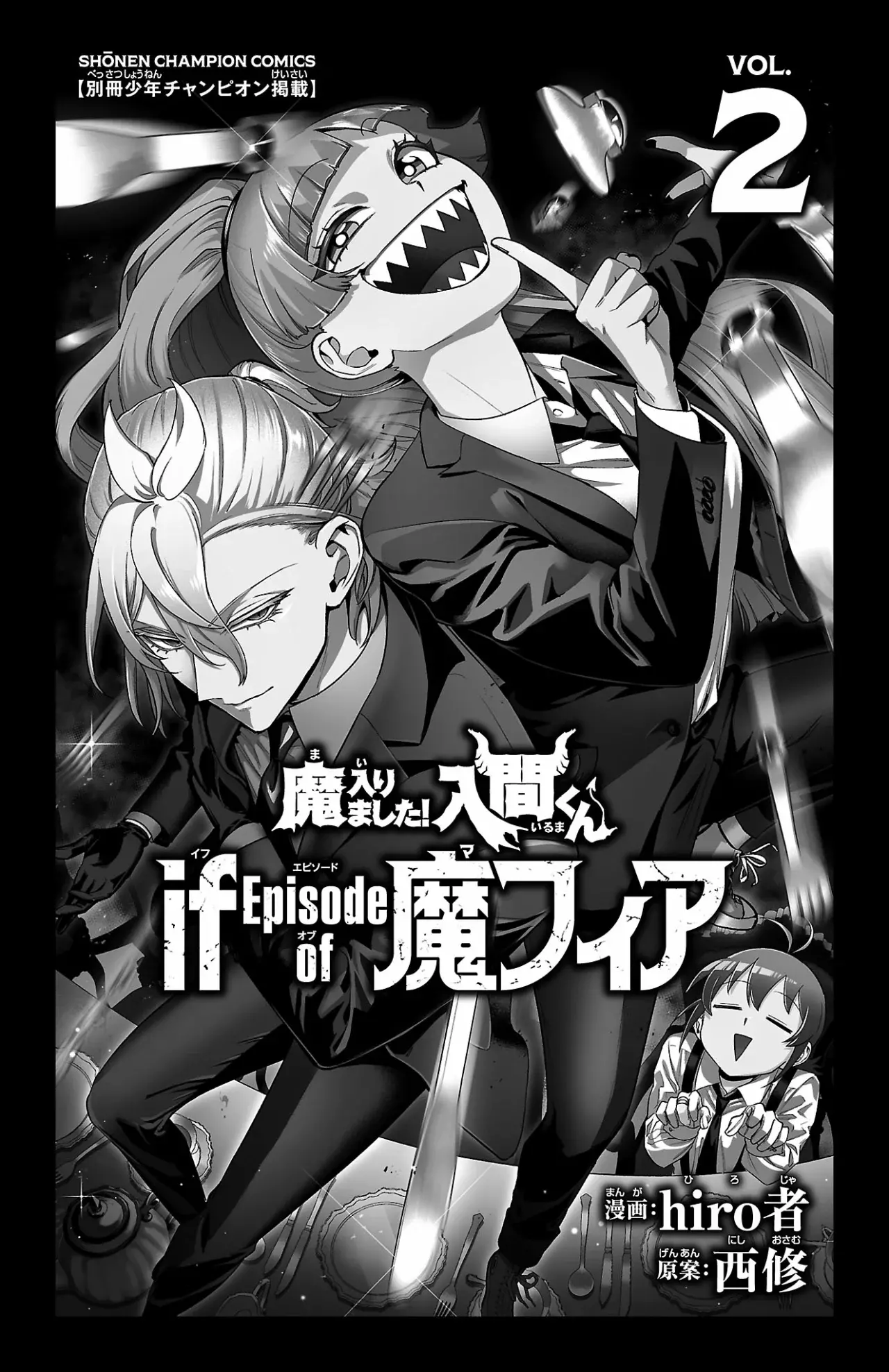 Read Iruma-kun_ if mafia ES Manga Online