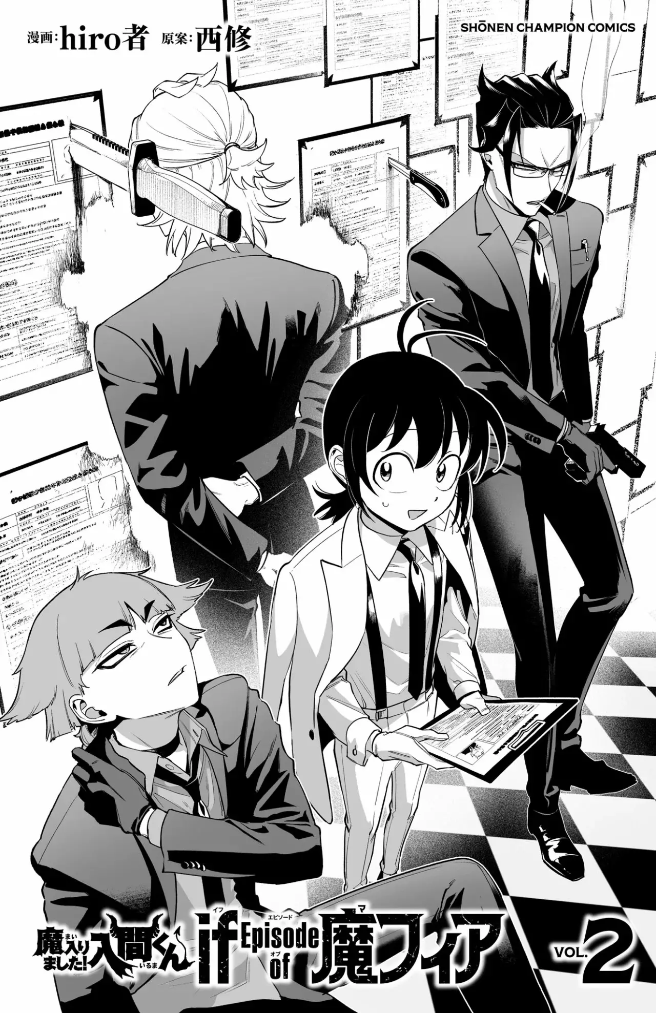 Read Iruma-kun_ if mafia ES Manga Online