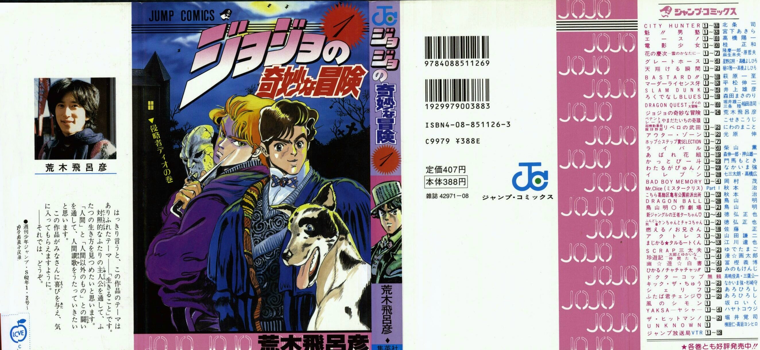 Read JoJo's Bizarre Adventure ES Manga Online