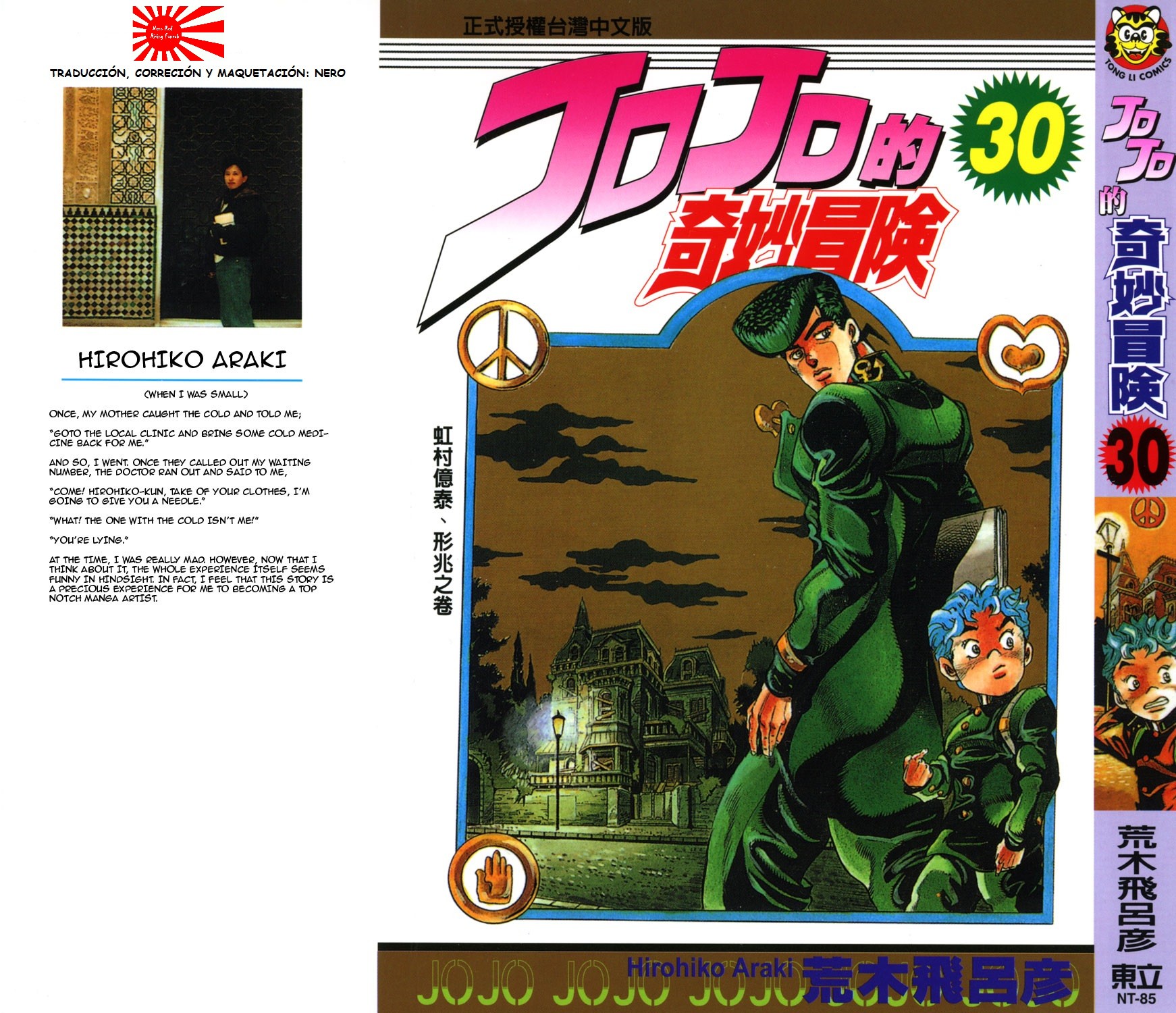 Read JoJo's Bizarre Adventure ES Manga Online