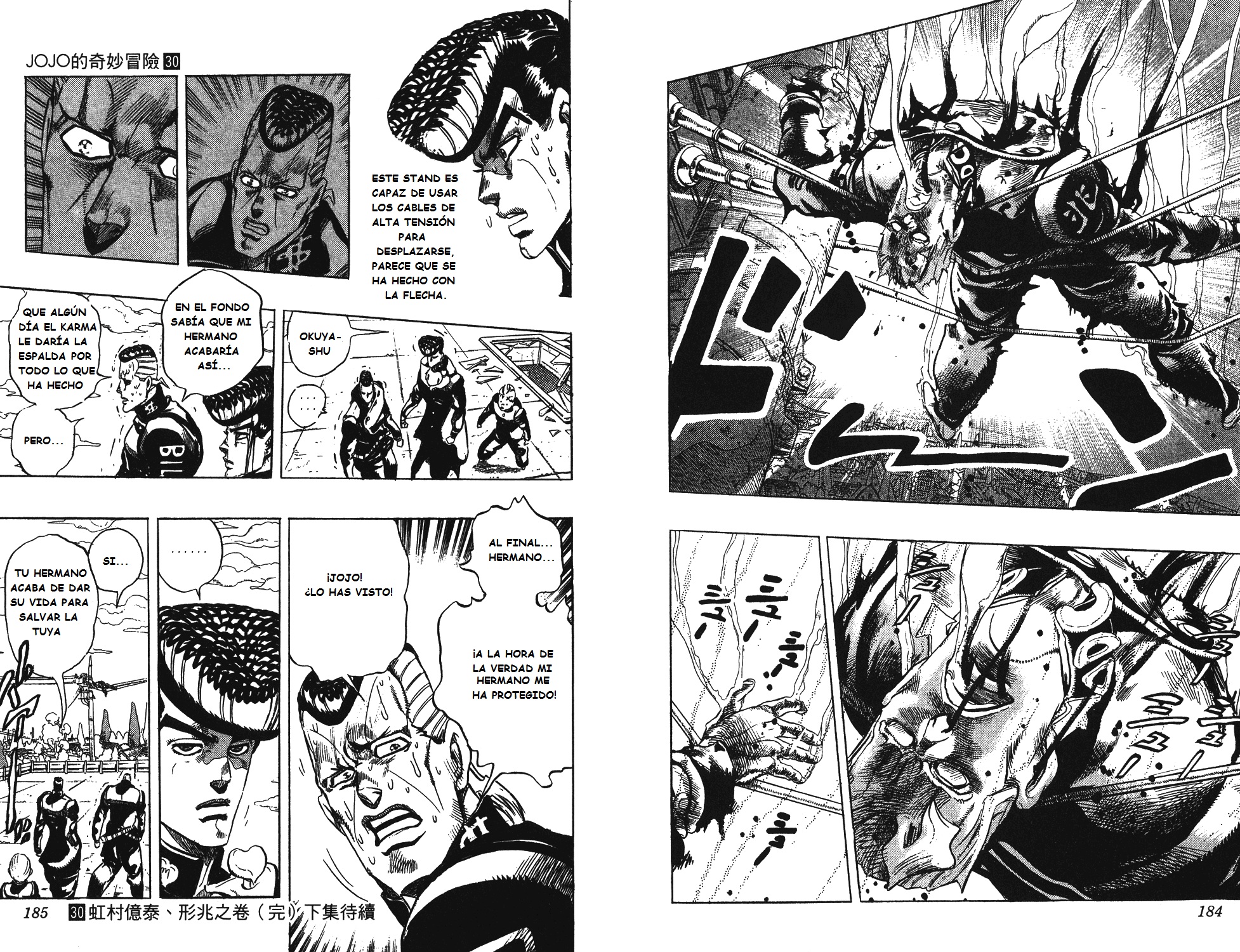 Read JoJo's Bizarre Adventure ES Manga Online