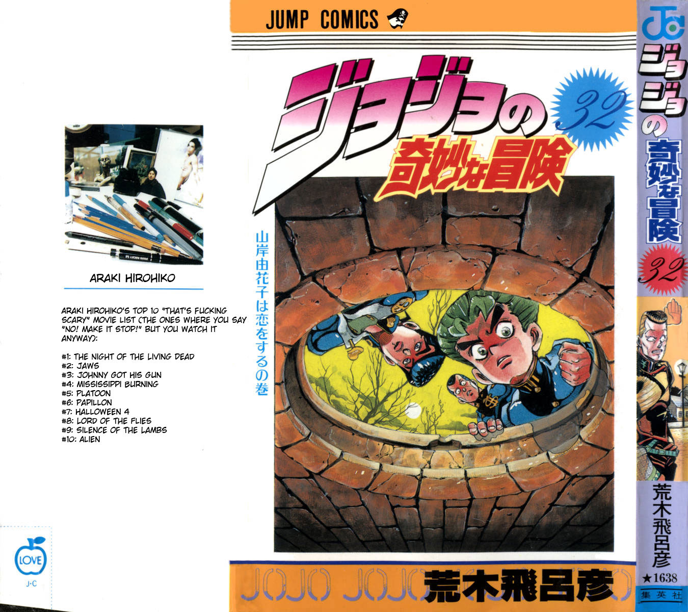 Read JoJo's Bizarre Adventure ES Manga Online