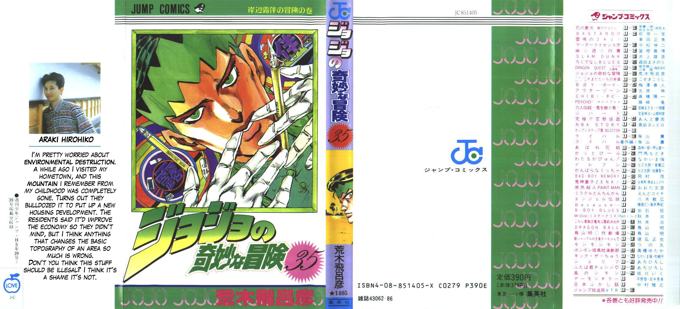 Read JoJo's Bizarre Adventure ES Manga Online