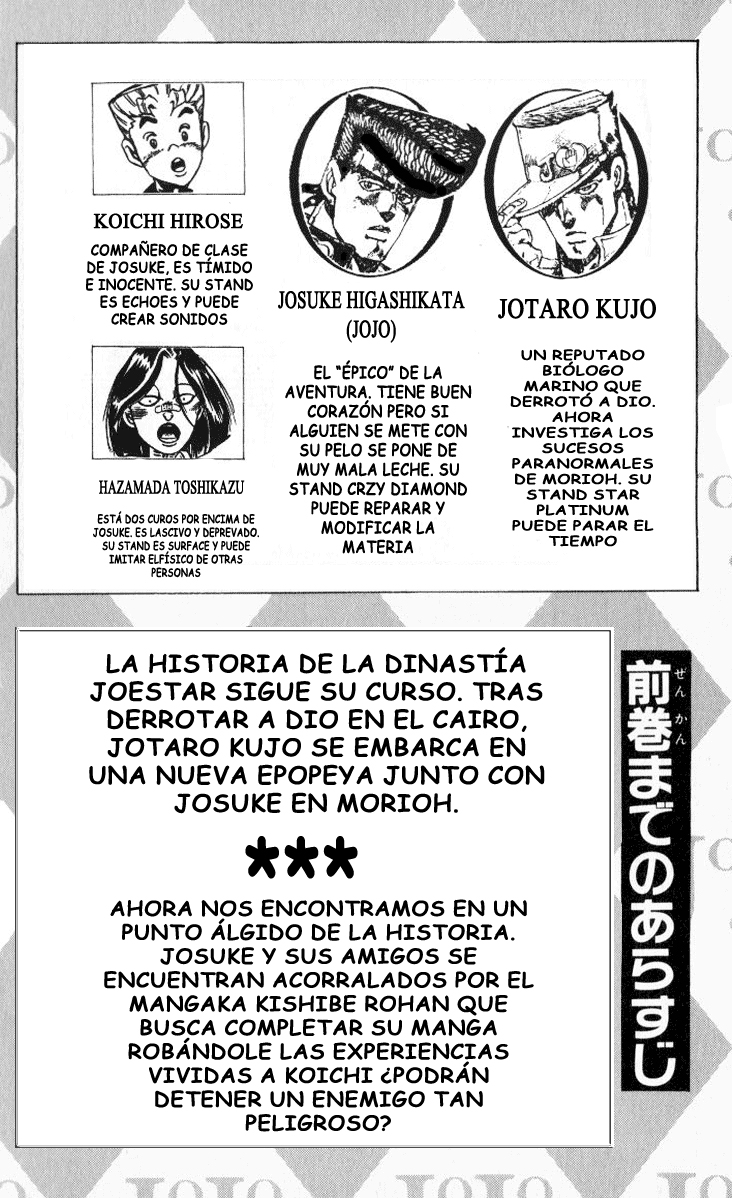 Read JoJo's Bizarre Adventure ES Manga Online