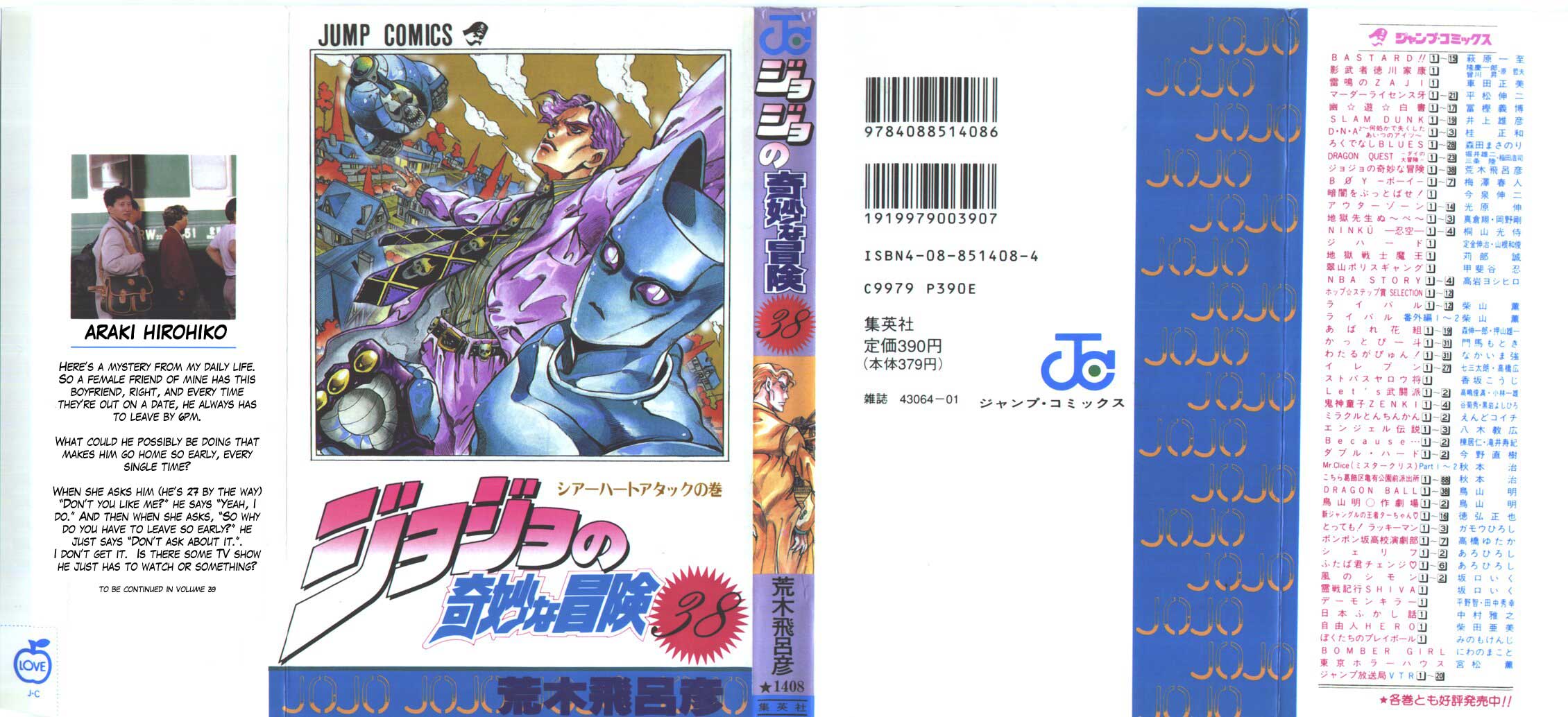 Read JoJo's Bizarre Adventure ES Manga Online