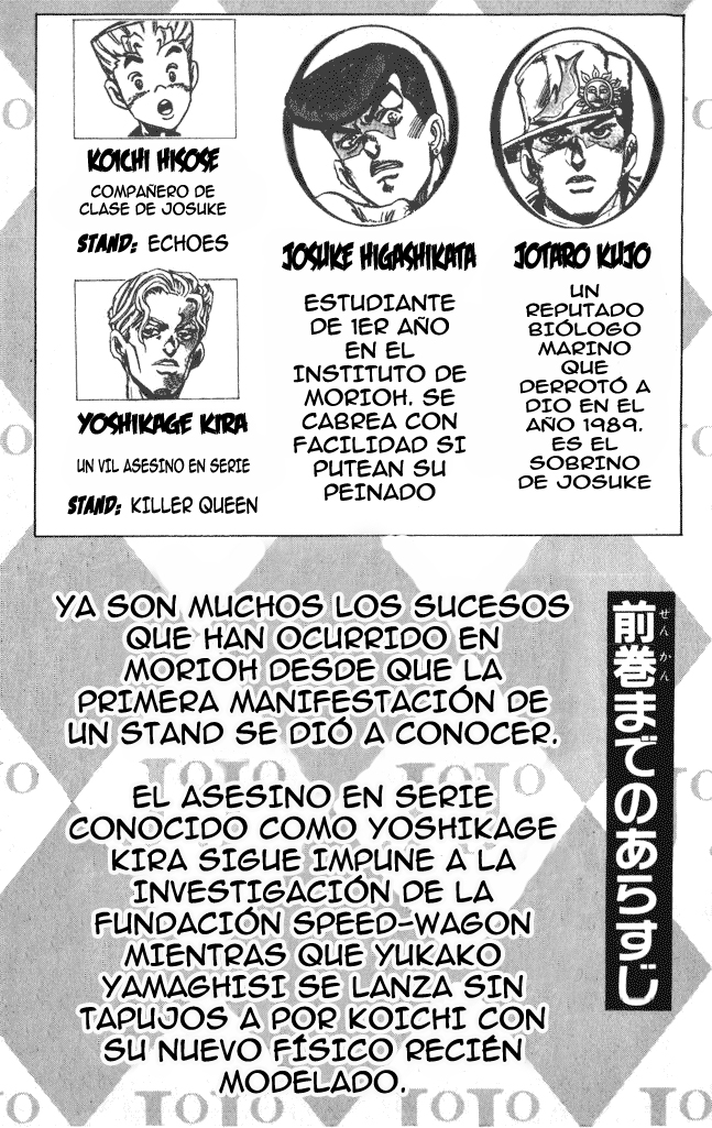 Read JoJo's Bizarre Adventure ES Manga Online