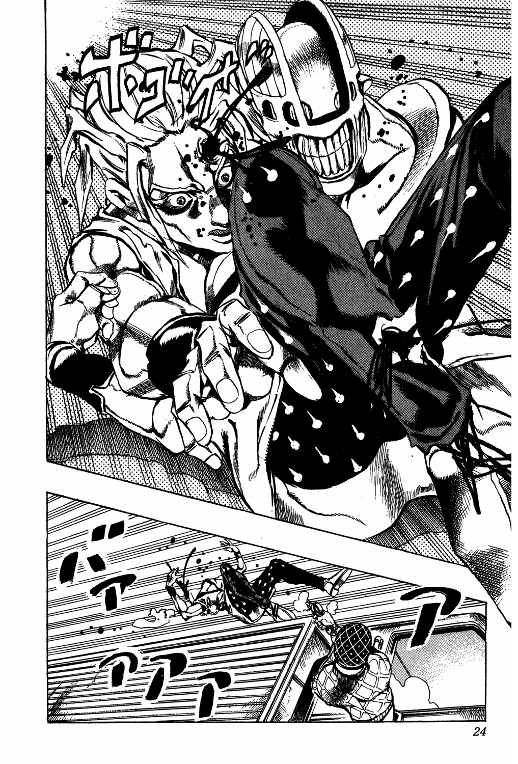 Read JoJo's Bizarre Adventure ES Manga Online