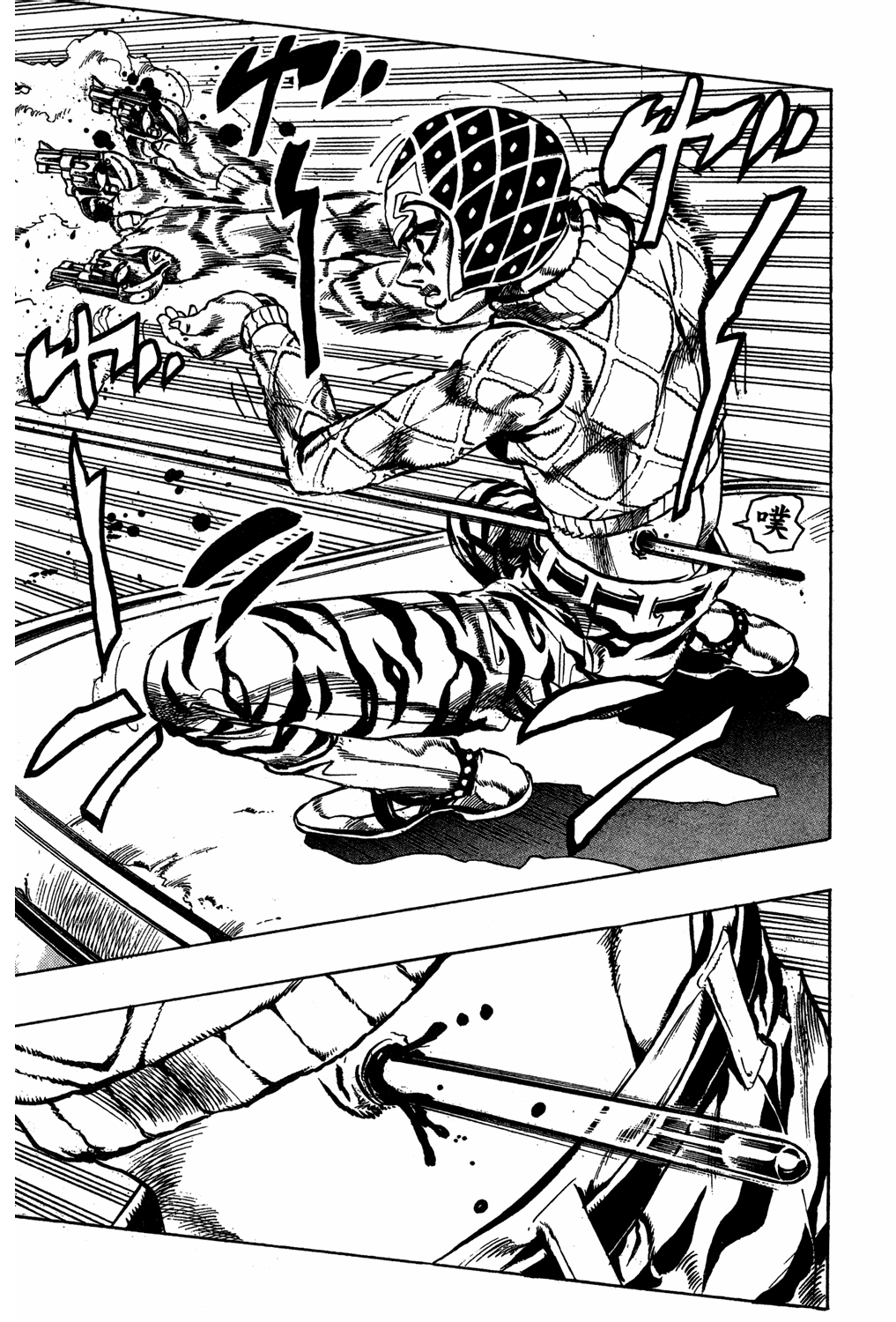 Read JoJo's Bizarre Adventure ES Manga Online