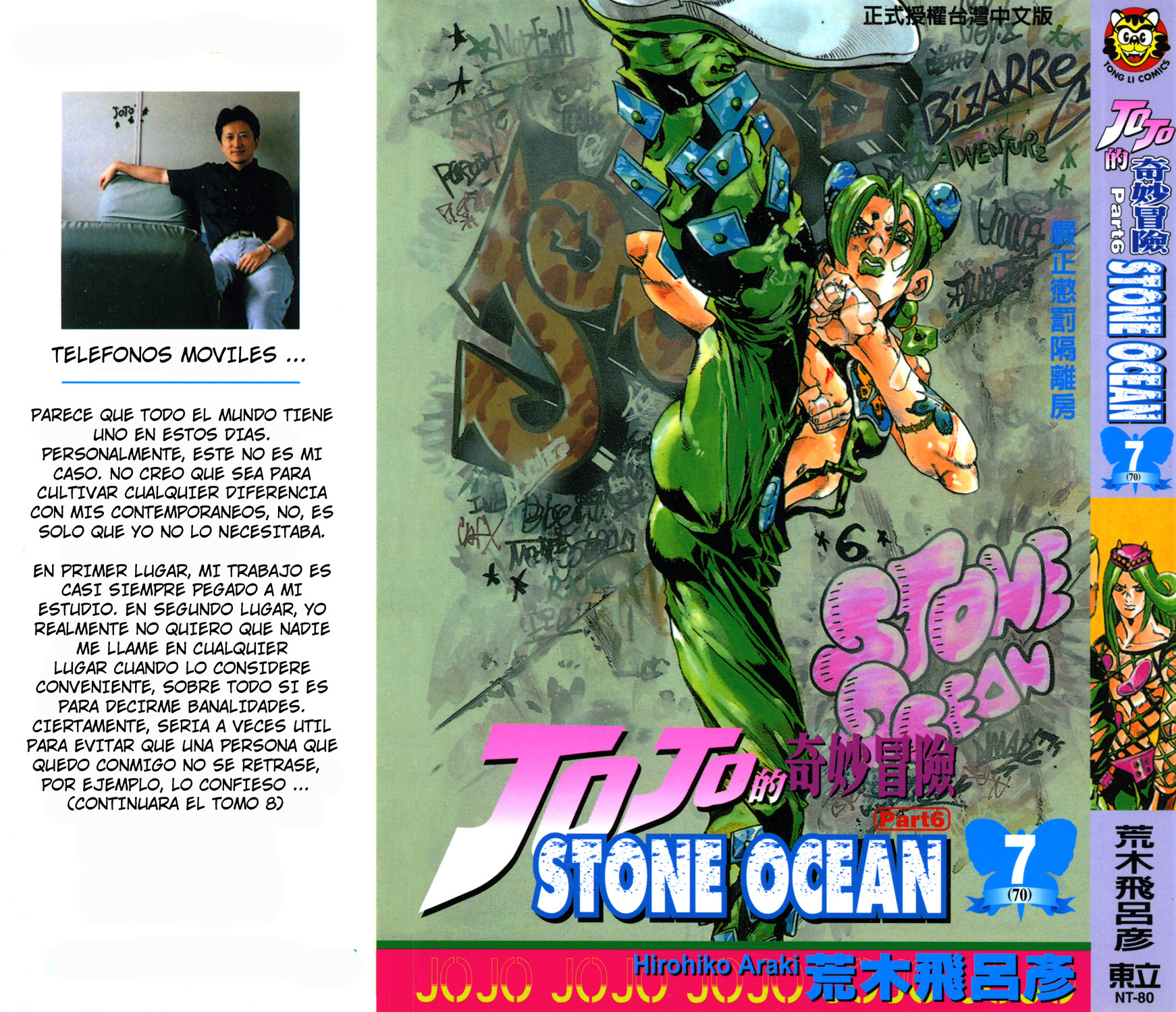 Read JoJo's Bizarre Adventure ES Manga Online