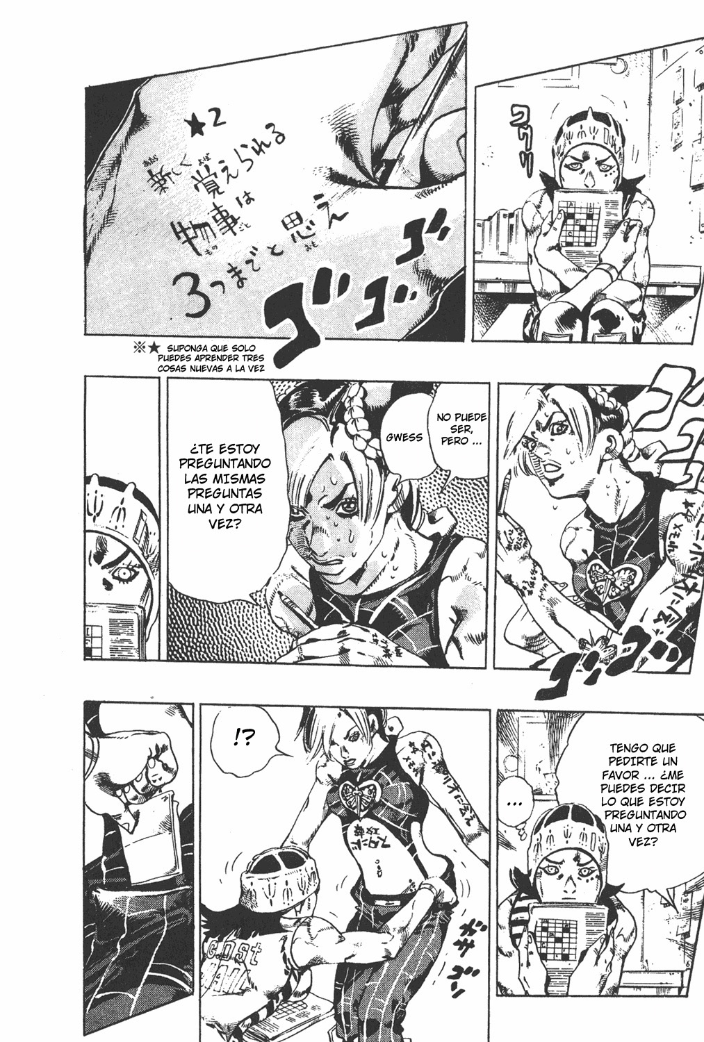 Read JoJo's Bizarre Adventure ES Manga Online