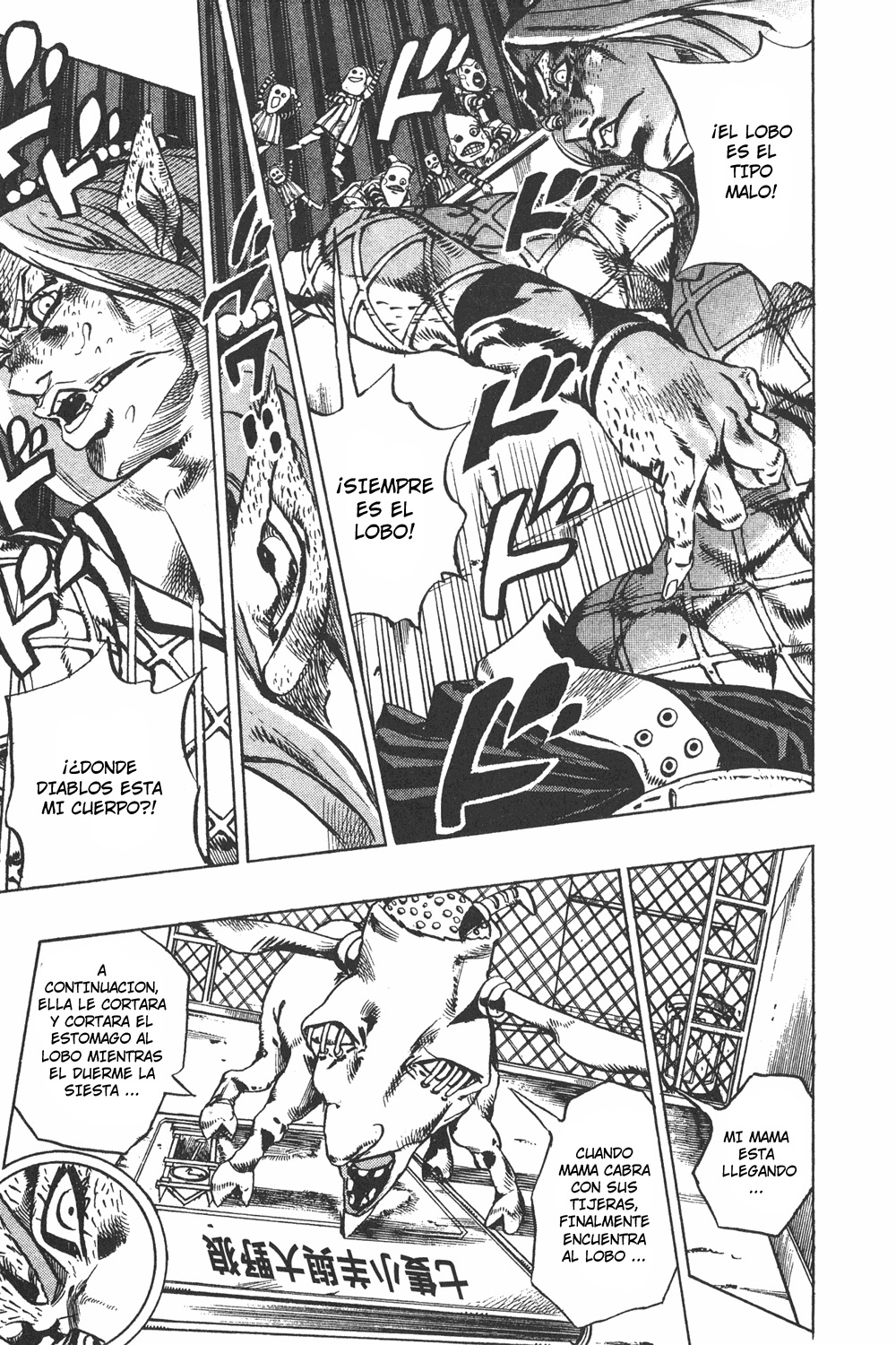Read JoJo's Bizarre Adventure ES Manga Online